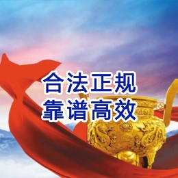 青川讨账公司