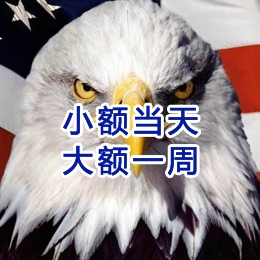 青川要账公司